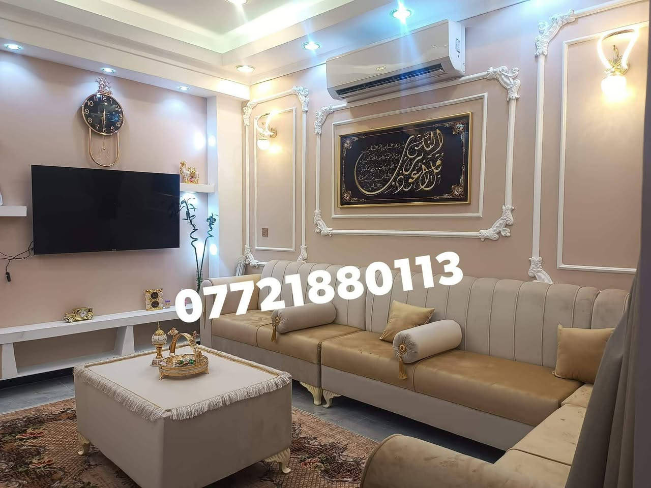 إذا تبحث عن الفخامة والإبداع وتحويل أفكارك إلى واقع مميز، فـ شناشيل بغداد خيارك الأمثل لتصميم وتنفيذ الديكورات العصرية والكلاسيكية بأعلى جودة وأدق التفاصيل.
✅ تصميم داخلي للمنازل والشقق ✅ تصميم المحلات والمكاتب ✅ واجهات وديكورات حديثة ✅ إشراف ومتابعة التنفيذ ✅ أسعار مدروسة وجودة مضمونة
✨ لأن بيتك يستحق لمسة إبداع تليق بذوقك ✨
📍 الخدمة داخل بغداد فقط
📞 للاستفسار والحجز: *********** :::
