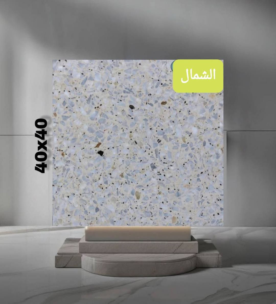 (((((((   الكاشي العراقي ))))))))
معمل  ومكتب كاشي الشمال ///// كركوك 
الشمال لإنتاج وتجهيز كافة أنواع الكاشي المطعم بالمرمر والمطعم بحجر الموزائيك الخام والمجلي وبايات تغليف وفق افضل وادق القياسات مع ضمان الجودة الشامله في الإنتاج من حيث  والمتانه والقوه والشكل 
العنوان / المعمل كركوك _ الصناعة الجنوبية_ فرع المعامل
             المكتب كركوك -  بداية مدخل شارع القدس ( عصرا) 
***********
***********
