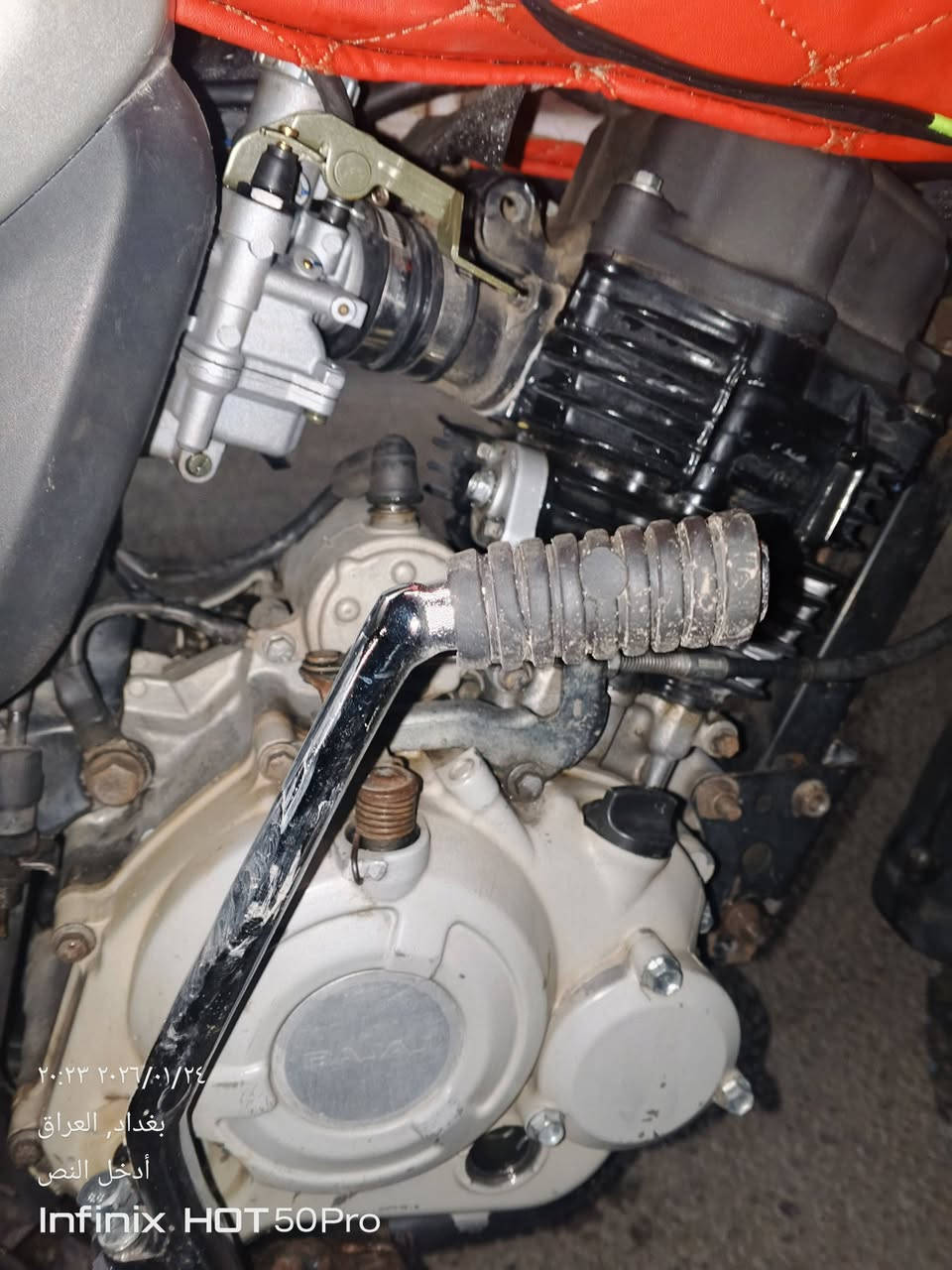 سلام عليكم دراجه بوكسر موديل 18
محدث 23نضيفه لا تنقيص ولا تبخيرخير من الله 
مجفتا بيها ضمان 6شهر سعر 1500بيها مجال كلش
وراق صولي بسمي ***********ما متواجد علا خاص
مكاني بغداد بو جير ***********بس وساب
