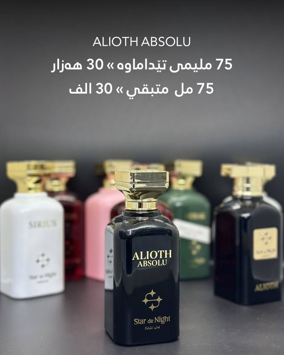 مجموعة من البدائل المستعملات، القياس والٲسعار علی الصور.
ارسل الرسالة لو اتصل بنا للطلب 🔖
گەیاندنمان هەیە - لدینا توصیل 🚕
ناونیشان: ڕانیە - ناوبازاڕی ڕانیە ـ سەرەتای کۆڵانی زیوفرۆشان 📍
Whatsapp: +964 773 209 2935
