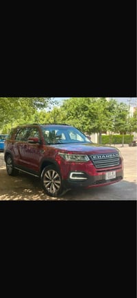 فول مواصفات • ٢٠١٩ • وثيقة حتى ٢٠٣١