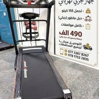 جهاز جري • ماطورين • ١٥٥كجم