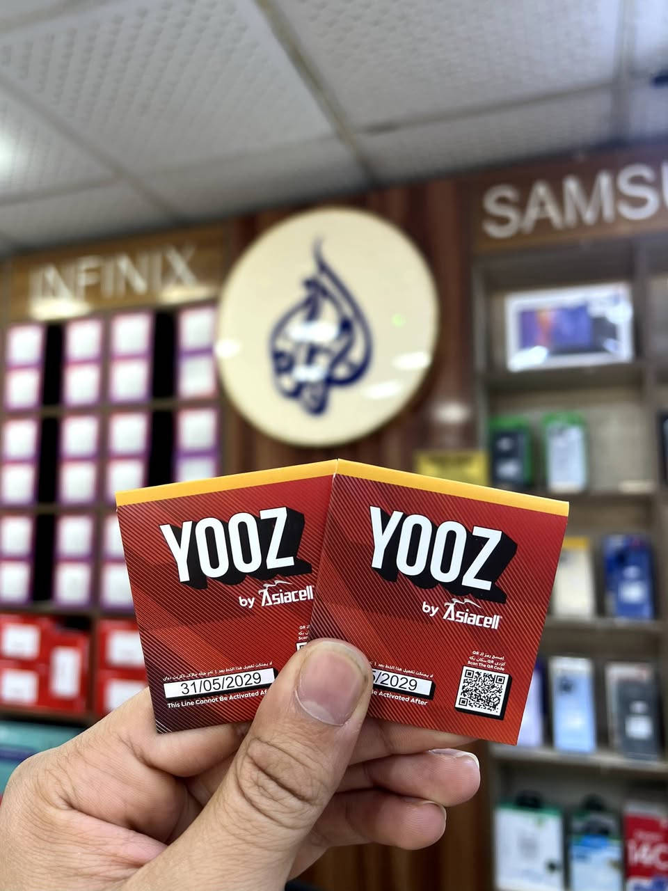 � عرض يهز السوق 💥
خط كفوو الأصلي وخط Yooz متوفرين الآن
✅ تفعيل سريع
✅ عروض قوية
✅ أفضل قيمة مقابل السعر
📍 داخل مركز الجزيرة للهاتف النقال
الكمية محدودة… الحق قبل ما تخلص 🔥🔥


**إذا كنت صاحب هذا الإعلان وتريد حذفه لأي سبب، رجاءا أرسل رسالة إلى الدعم الفني**
