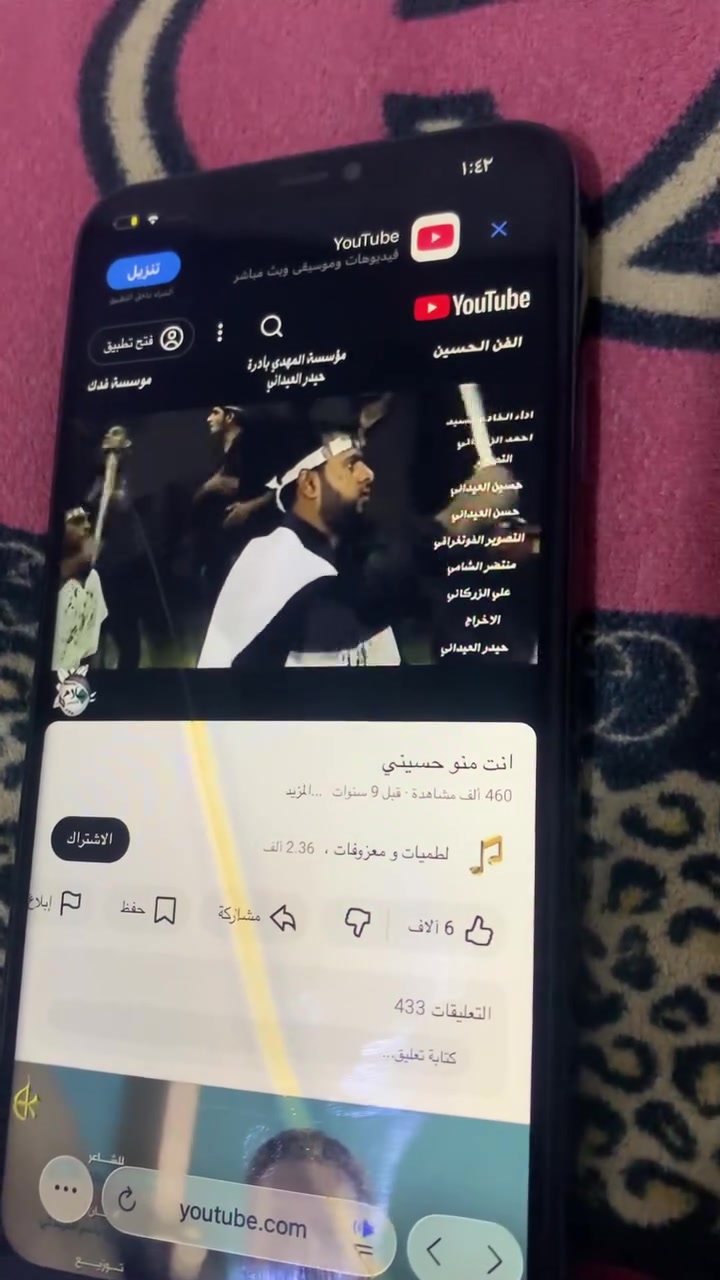 نقال هدعش للبيع مكاني زبير ***********

