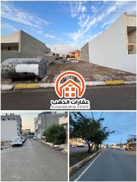 ٣٠٠م • طابو صرف • مقابل مول زياد