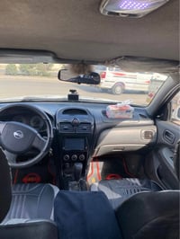 باسمي • موصل • قطعة مصبوغة