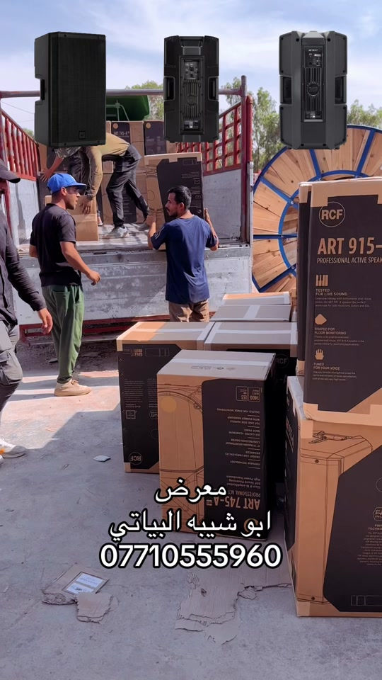 #مدينةالصدر #CapCut #مواكب_حسينية #شور_حتى_الظهور #ذي_قار 


**إذا كنت صاحب هذا الإعلان وتريد حذفه لأي سبب، رجاءا أرسل رسالة إلى الدعم الفني**