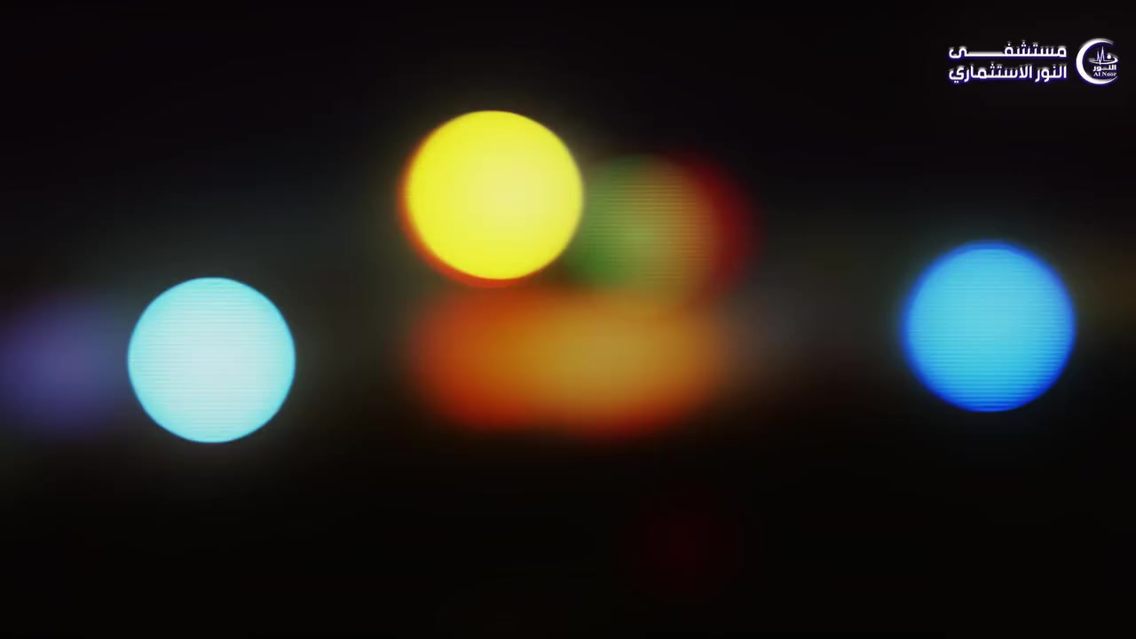 📍مـستـشفـى الـنـور الاسـتـثـمـاري 📍

بمناسبة حلول شهر رمضان المبارك تعلن مستشفى النور الاستثماري 🙏❤️

🔴عن تواجد استشارية الاطفال داخل المستشفى سيتواجد الطبيب الاختصاص حسين رسمي رحيم
اخصائي الاطفال والخدج وحديثي الولادة 

⏰ سيكون تواجد الطبيب من الساعة 8 الى ساعة 12 ليلا 

دمتم بصحة وعافية ❤️
📌للتواصل / 
***********
***********

📌 العنوان / العراق _ الناصرية _ شارع النهر مجاور مدرسة الكرامة قرب الصابئة المندائيين
