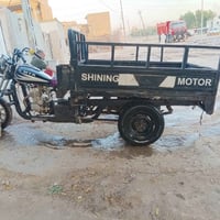 ستوته ام تيار • ٢٠١٤ • اوراق اصولي