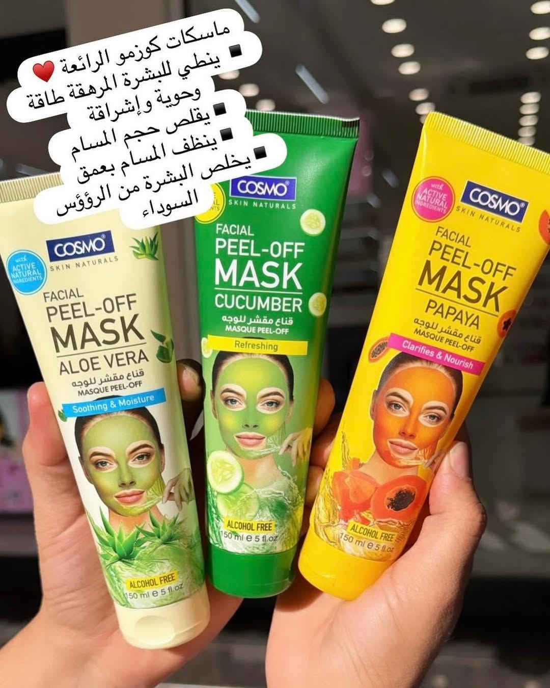 هذه قائمة بافضل ماسكات البشرة الي تستاهل كل دينار دفعي بيها 😍


**إذا كنت صاحب هذا الإعلان وتريد حذفه لأي سبب، رجاءا أرسل رسالة إلى الدعم الفني**