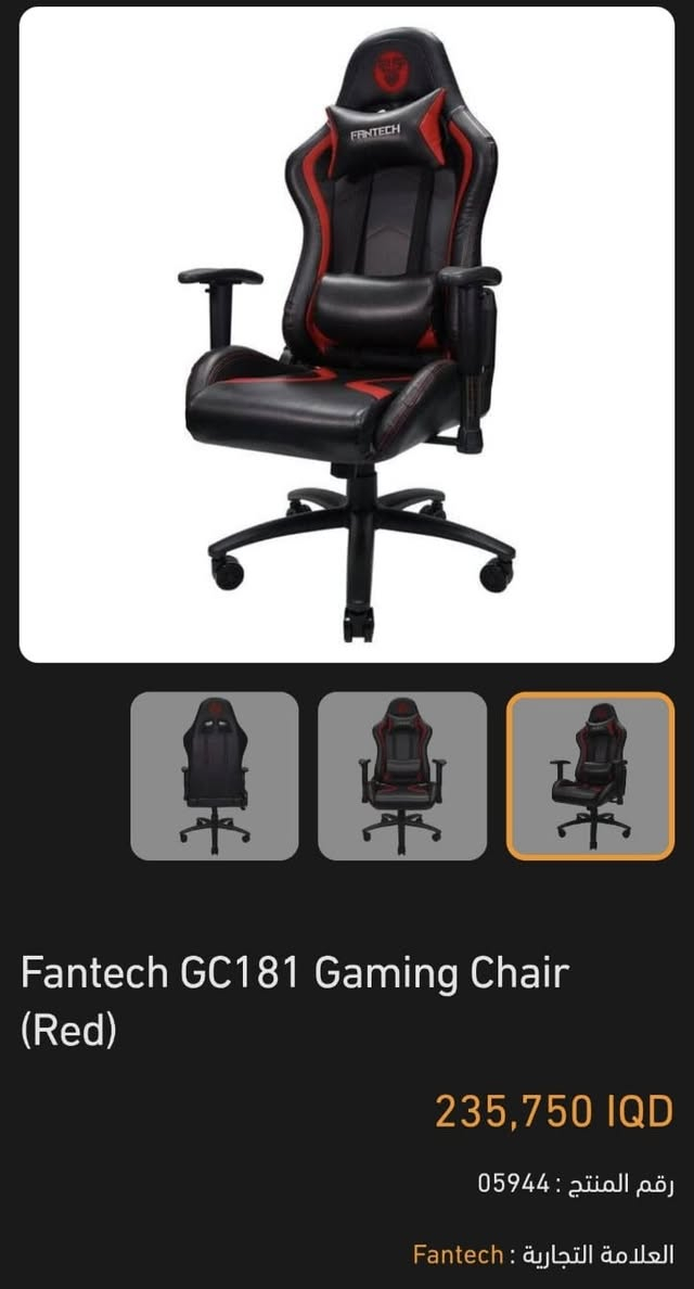 كراسي كيمنك من FANTECH
مثل ما مبين بالفيديو بيها زلوغ بسيطه لكن ما بيه كسر و كله شغال و ثابت
سعر الجديد 200 
للبيع 90 الف الواحد مع توصيل


**إذا كنت صاحب هذا الإعلان وتريد حذفه لأي سبب، رجاءا أرسل رسالة إلى الدعم الفني**