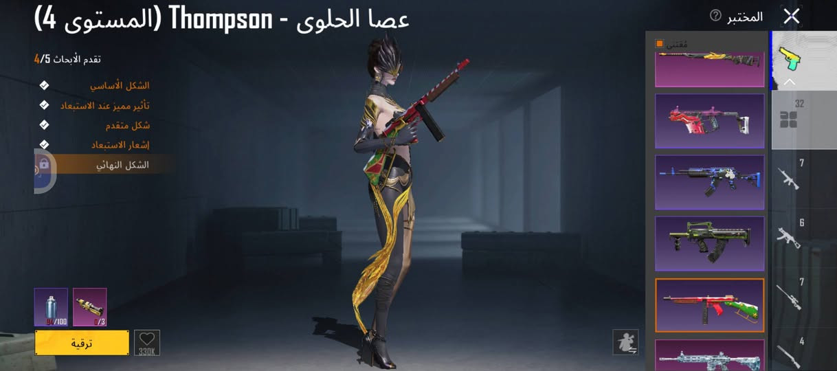 حساب ببجي للبيع سعر 120 قفل بيع وجه الوجه مكاني الموصل5141039380 هذا الاي دي شوف الحساب الموش الراي ما يراسل


**إذا كنت صاحب هذا الإعلان وتريد حذفه لأي سبب، رجاءا أرسل رسالة إلى الدعم الفني**