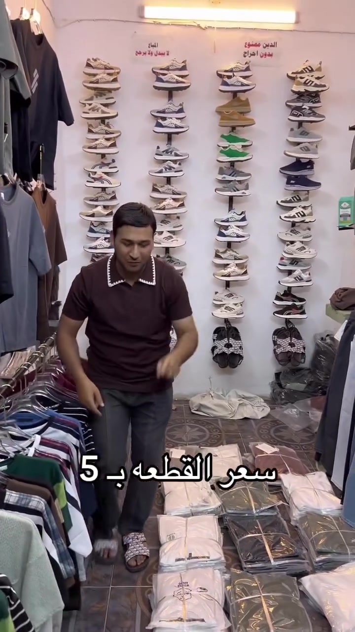 #ازياء_ستور سعر القطعه بــ 5 الاف  
واسط العزيزيه شارع الخليج مقابل مرطبات المانجو الايطالي


**إذا كنت صاحب هذا الإعلان وتريد حذفه لأي سبب، رجاءا أرسل رسالة إلى الدعم الفني**