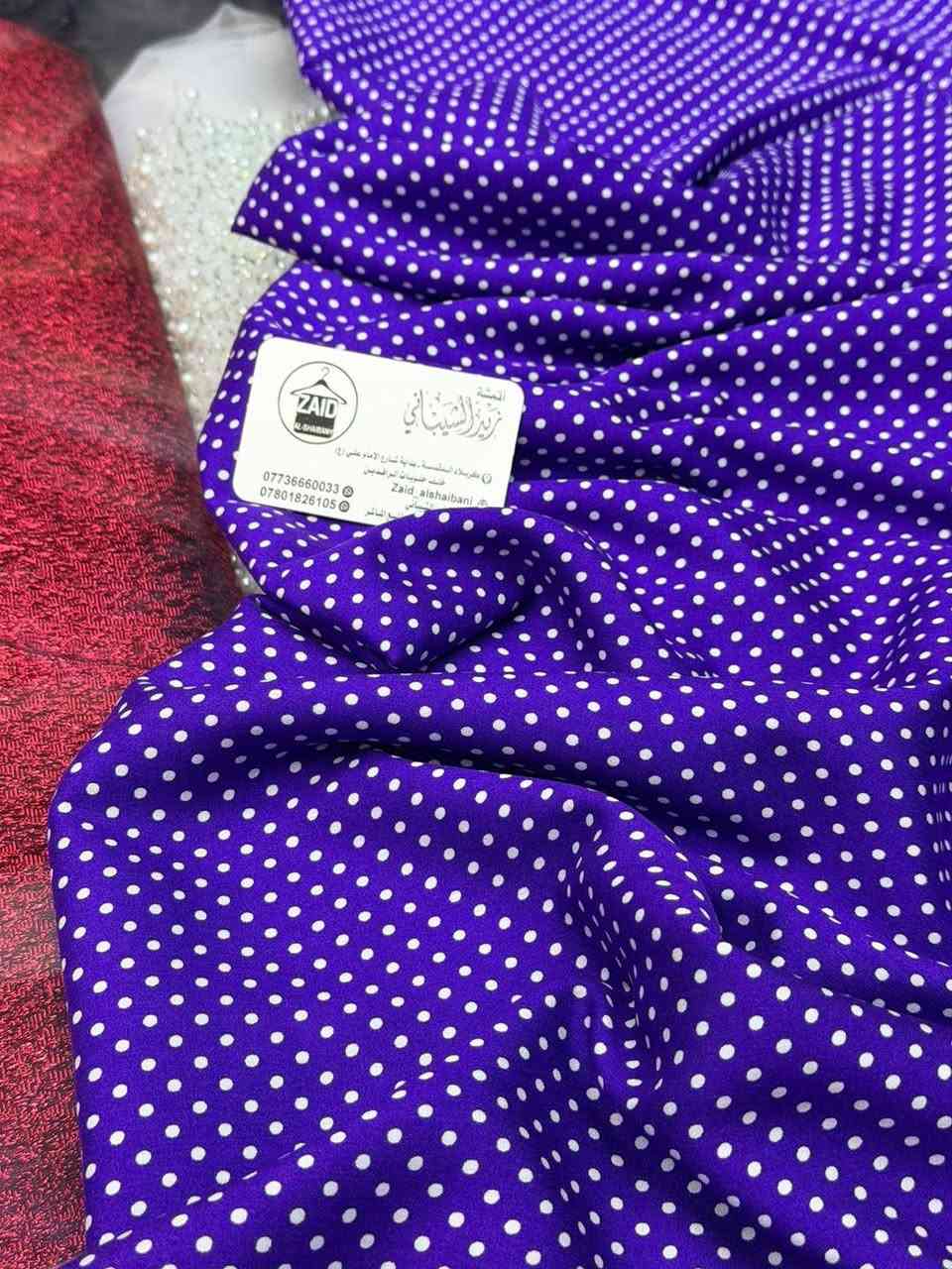 يسعد صباحكم. ياحلى. متابعين. 🥰🤩

وصلتنا وجبه اقمشه المغربي الاصلي. 

الالوان شبابه. راقيه. 

سعر مترب3
سعرقطعه ب7

سارعوو بالحجز. قبل نفاذ الكميه 🤩


**إذا كنت صاحب هذا الإعلان وتريد حذفه لأي سبب، رجاءا أرسل رسالة إلى الدعم الفني**