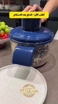 اله تقشير • فواكه وخضروات