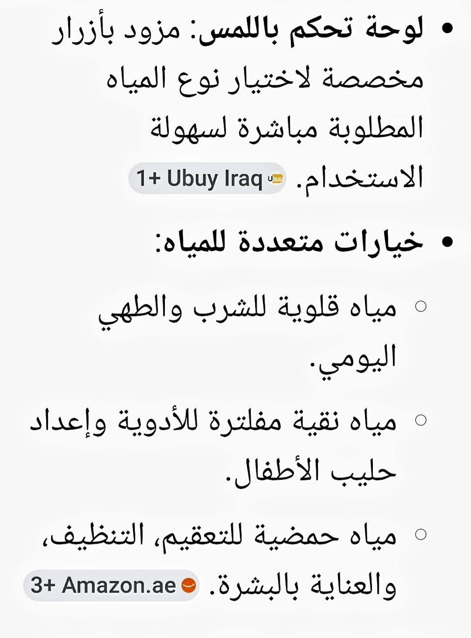 جهاز تنقيت المياه جديد امزون المواصفات داخل الصور كامل الملحقات


**إذا كنت صاحب هذا الإعلان وتريد حذفه لأي سبب، رجاءا أرسل رسالة إلى الدعم الفني**
