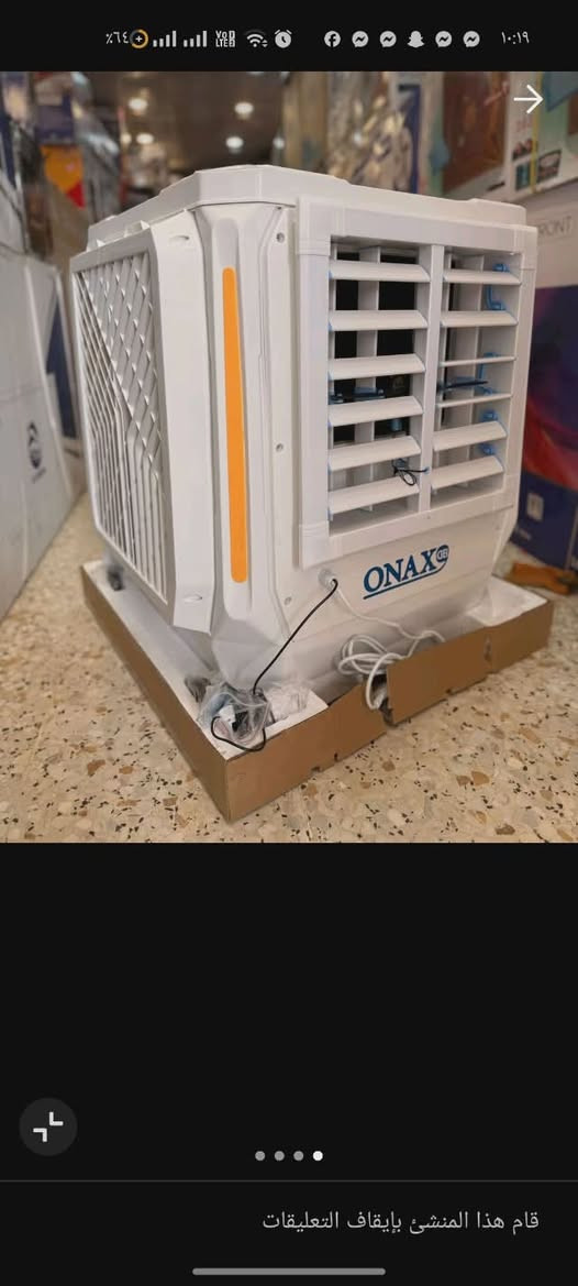 مبرده انفيرتر 200سرعه 
قياس ٧٧×٨٥
انفيرتر موفر الطاقه 
ماطور DC نحاس ١٠٠%
بلاستك مقاوم الحراره 
الطلب والاستفسار ***********

