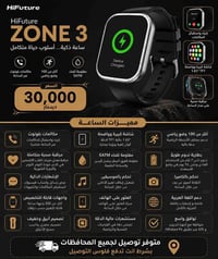 HiFuture Zone 3 • شاشة 1.83 بوصة • مكالمات بلوتوث