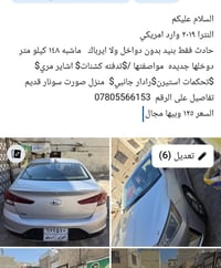 النترا • ٢٠١٩ • ١٤٨٠٠٠ كم