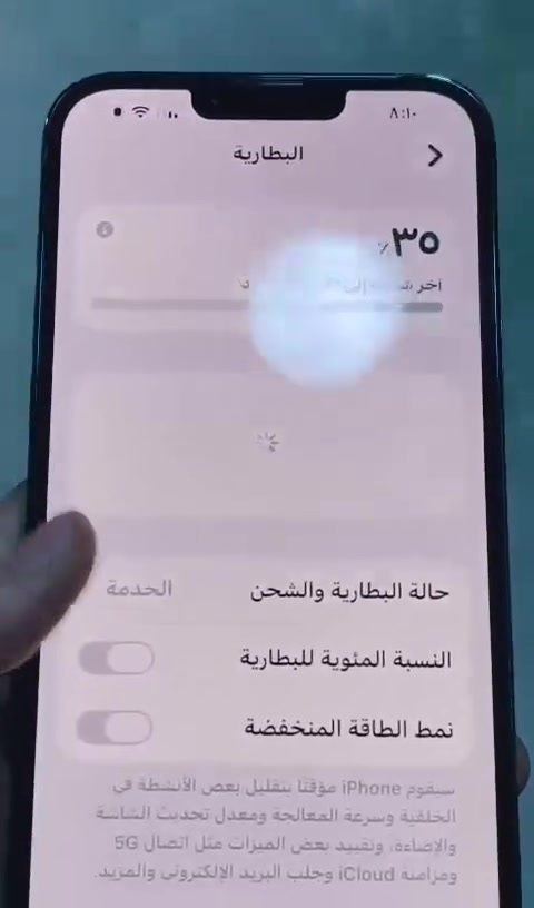 13برو ماكس أعيوني مبايل البيع بسعر 650
شراي يجي وتساب ***********
