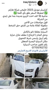 اوباما للبيع 07705762732