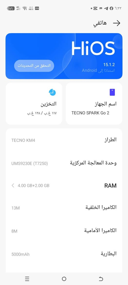 سلام عليكم شباب وبنات عندي هاذا الجهاز للبيع او مراوس الجهاز حلو مسدخدم ثلات تشهر الذاكره 128 مثل ما واضح بل صوره اني رايده ابيعو 110 اني شتريتو 135


**إذا كنت صاحب هذا الإعلان وتريد حذفه لأي سبب، رجاءا أرسل رسالة إلى الدعم الفني**