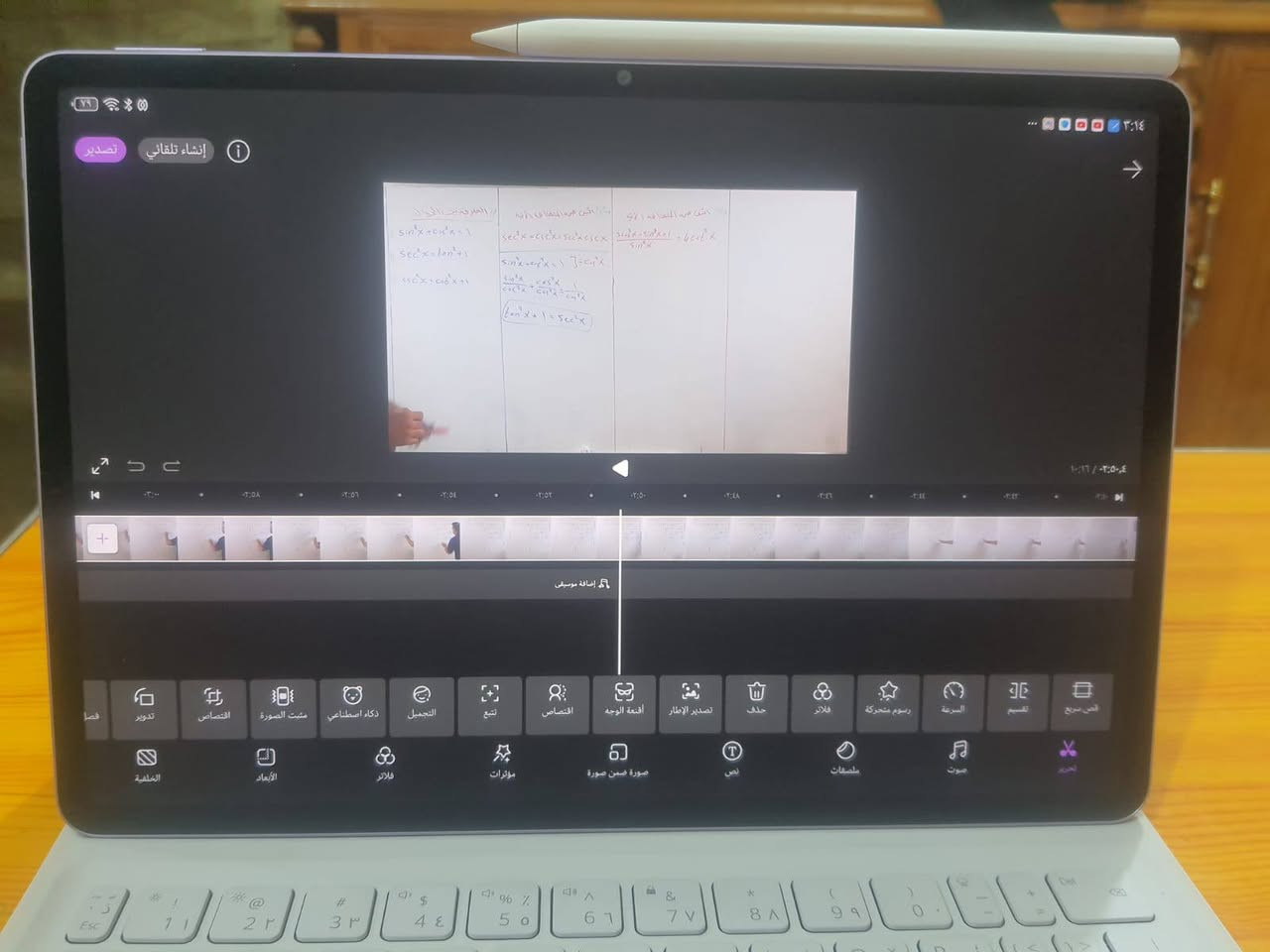 السلام عليكم 
تابلت هواوي ميت باد 11.5s
HUAWEI Matepad 11.5s Paper Matte Edirion

هذه تابلت نسخة ال s مو النسخة العادية 
ذاكرته 256 كيكا
رام 8 كيكا 
شاشه ورقية تفيد الرسامين وطلاب
يشغل برامج الاوفس من ورد واكسل 
معدل تحديث الشاشه 144 هرتز

الجهاز جديد ونظافتة 100%
وبعده فتره الضمان 
شخط واحد الجهاز ما بي 
جهاز تاخذه كانما ماخذه جديد من الوكيل 
جميع ملحقات الجهاز وياه من كارتونة وشاحنة وقلم وكيبورت وكفر
ما راح تحتاج تشتري اي شي للجهاز 

سعر الجهاز 500 الف 

مع العلم سعر الجهاز الجديد بالسوك 650 الف


**إذا كنت صاحب هذا الإعلان وتريد حذفه لأي سبب، رجاءا أرسل رسالة إلى الدعم الفني**
