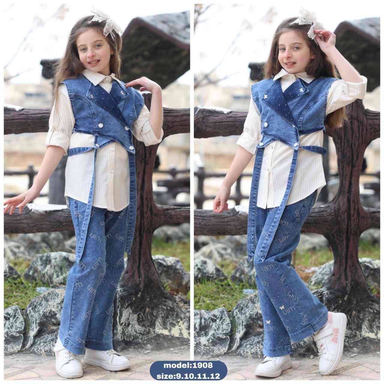 اناقه وجمال من معرض سبيستون شارع 17


**إذا كنت صاحب هذا الإعلان وتريد حذفه لأي سبب، رجاءا أرسل رسالة إلى الدعم الفني**