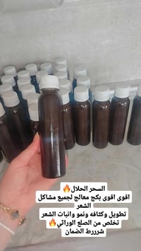 بكج معالج الشعر • تطويل وكثافة • علاج الصلع الوراثي