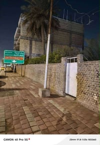 ارض تجارية • مركز الكوفة • ٨٩٠م واجهة ٢٠م