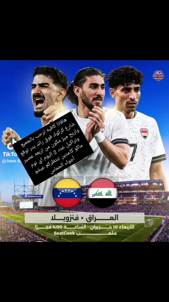 هافانا كافيه ترحب بالجميع شارع كركوك فوق رائد بدر توقع واربح ميز مكون من اربعه عصير ونراكيل عدد 2


**إذا كنت صاحب هذا الإعلان وتريد حذفه لأي سبب، رجاءا أرسل رسالة إلى الدعم الفني**
