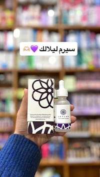 منتجات ليلالك • مكياج