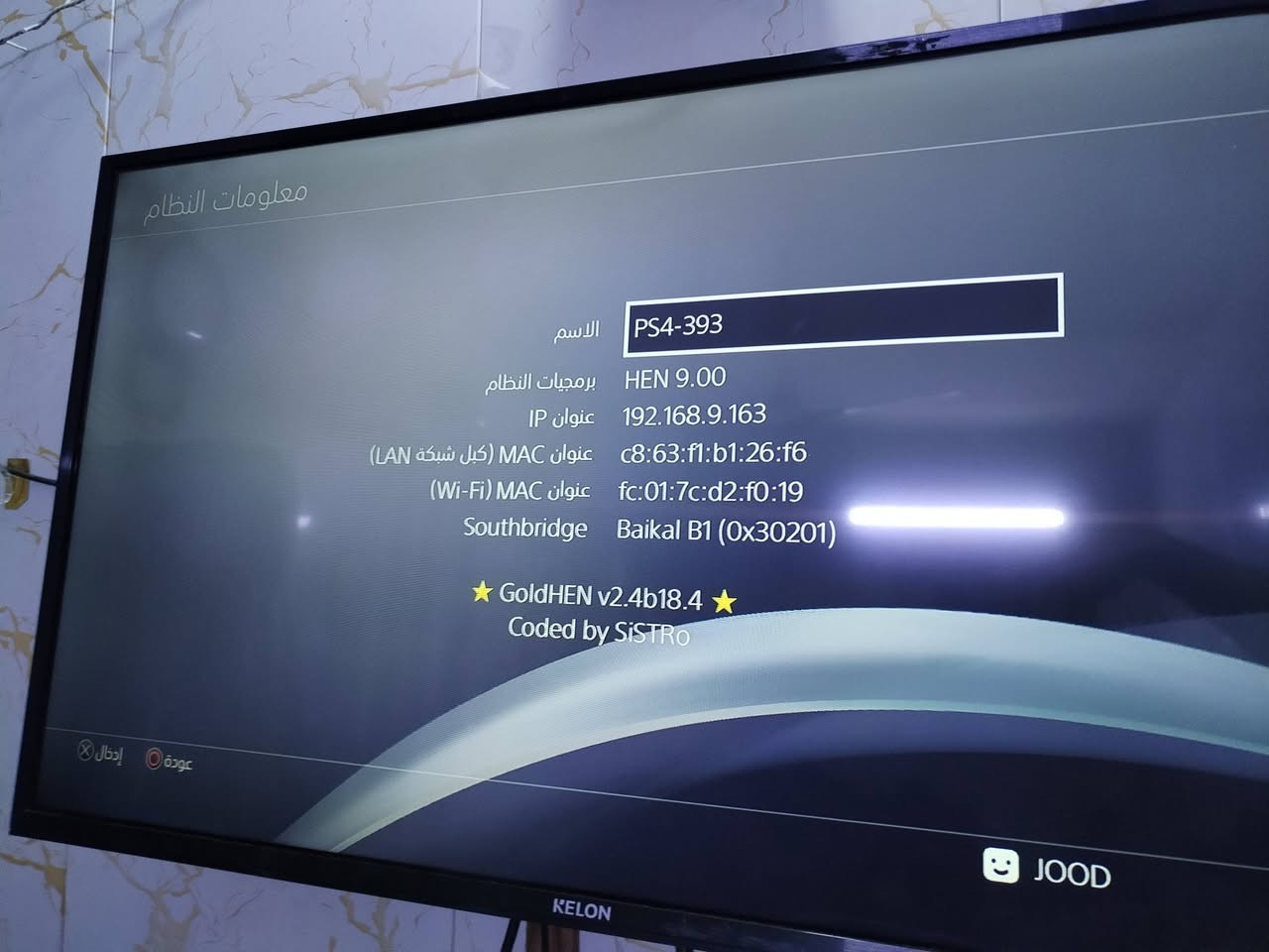 بلي 4نضام 9 افضال نضام الجهاز غير مفتوح ونضافه  ذاكره ٥٠٠ جوستك 1اصلي  بي ٥لعاب ويستقبل بعد العاب بدون عمله ٢٧٥٠ مكني العلاوي *********** غير متواجد عله الفيس
