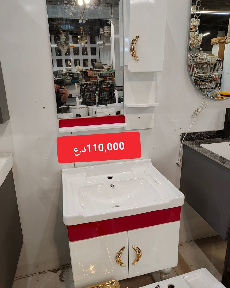 ⚡ مجمع العزيراوي التجاري ⚡
كهربائيات 🧯 | مواد صحية 🚿
جودة عالية وأسعار تنافسية 👌
👈مجموعة مغاسل  
📞 للطلب والاستفسار:
حمزة: ***********
ميثم: ***********
مجمع العزيراوي…مول اضواء ميسان سابقاً
ميسان العمارة عواشة شارع المصرف
 كل شي للبيت بمكان واحد! 🏠✨
