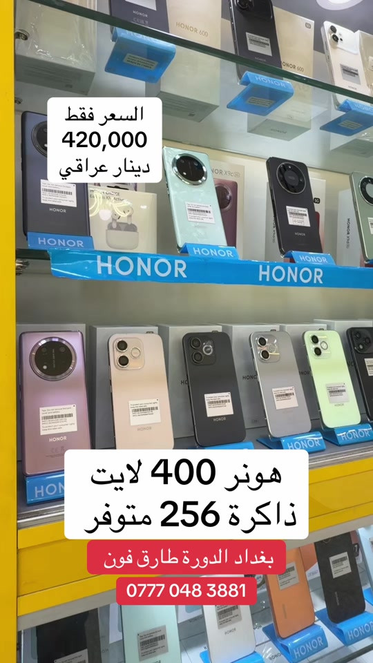 #HONOR #اكسبلورexplore #العراق #الشعب_الصيني_ماله_حل😂😂 


**إذا كنت صاحب هذا الإعلان وتريد حذفه لأي سبب، رجاءا أرسل رسالة إلى الدعم الفني**