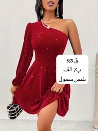 فساتين • شي إن • موديلات ترند