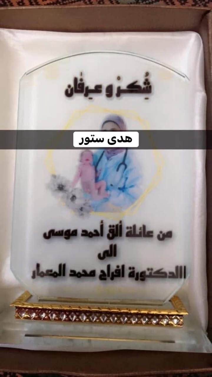 دروع شكر وتقدير


**إذا كنت صاحب هذا الإعلان وتريد حذفه لأي سبب، رجاءا أرسل رسالة إلى الدعم الفني**