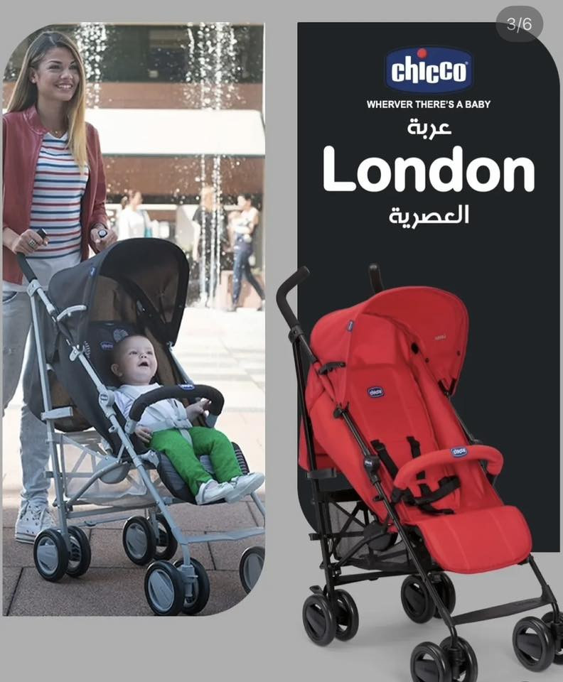 عربانة للبيع جديدة جدا استعمال شهرين ماركة chicco اصدار chicco london
ب ٨٠ و عندي توصيل 
***********
