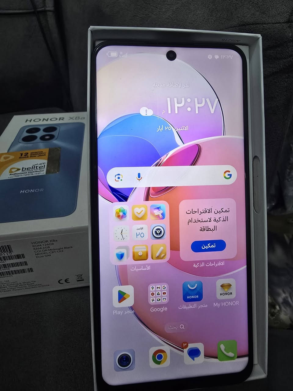 السلام عليكم
هونر x8a  البيع
الذاكره 128
السعر 135
المكان الشعب


**إذا كنت صاحب هذا الإعلان وتريد حذفه لأي سبب، رجاءا أرسل رسالة إلى الدعم الفني**