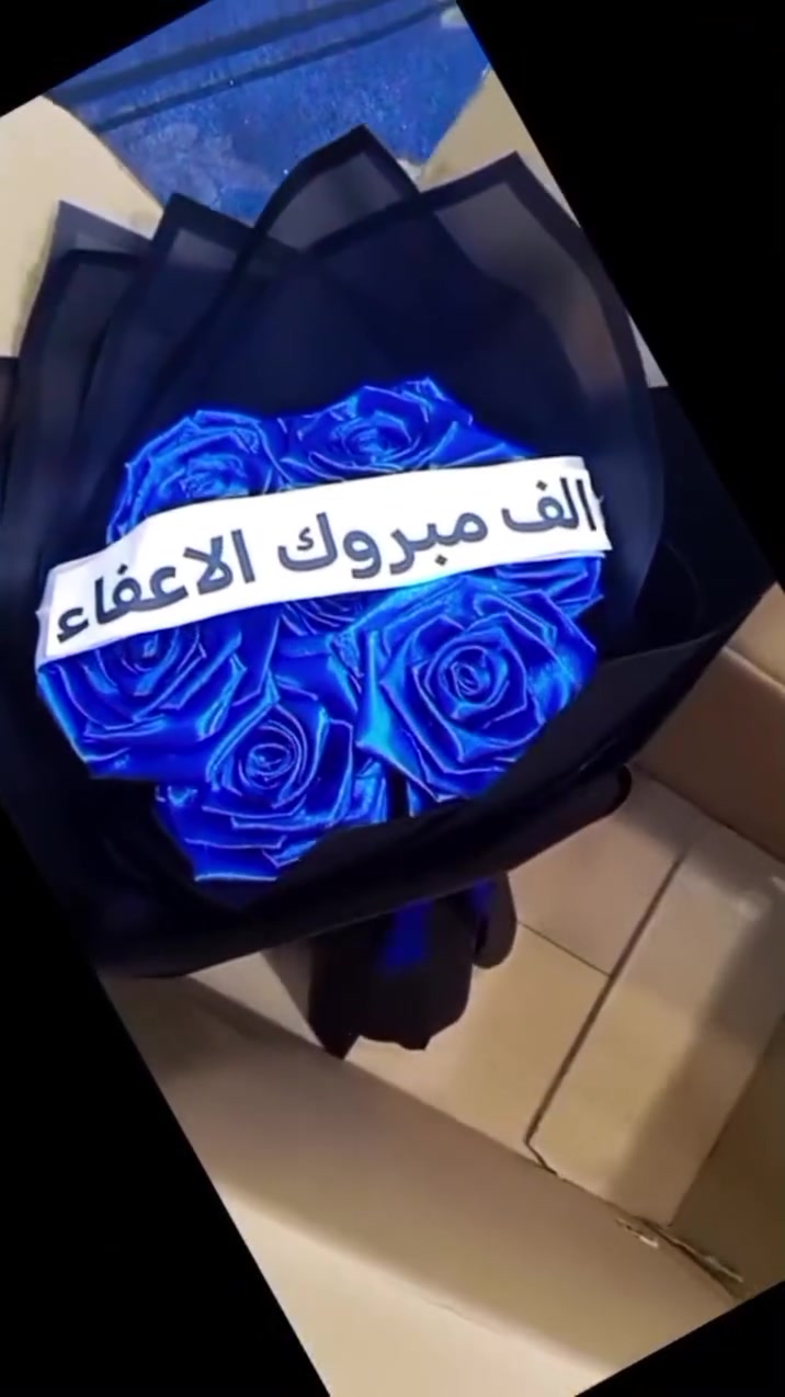 باقات ورد بمناسبة النجاح    وبسعر خيالي فقطط ب ١٠ الاف  حسب الطلب نح


**إذا كنت صاحب هذا الإعلان وتريد حذفه لأي سبب، رجاءا أرسل رسالة إلى الدعم الفني**