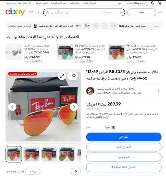 نظارة راي بان ايطالي اصلي
موديل طيارين
عدسات سميك
قياس 55
نضيف جدا جدا ، استعمال قليل
للاستفسار واتس اب: ***********
