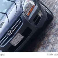 سبورتاج • الحمزه الغربي • للجادين