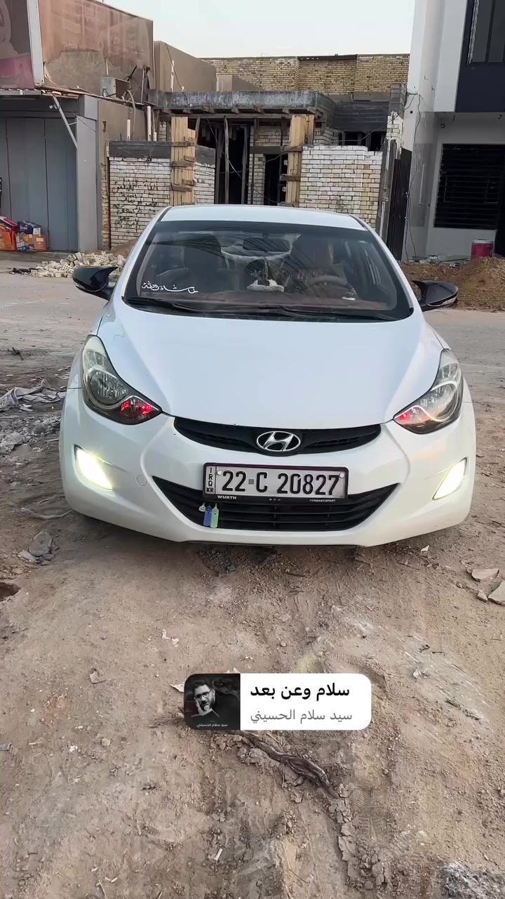 السلام عليكم النتراء 2011 شكل 2012 محرك 1800 بيهة بارد بل جاملخ الخلفي والباب مال السايق مصبوغه نص والجاملغ امبدل كير محرك تبريد حداديه شرط رقم اربيل تريد تحويل تريد وكاله مكان نجف حي العسكري ***********  السعر 105وبيهةِمجال بسيط
