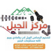شارع التجاري • مقابل شارع البهو