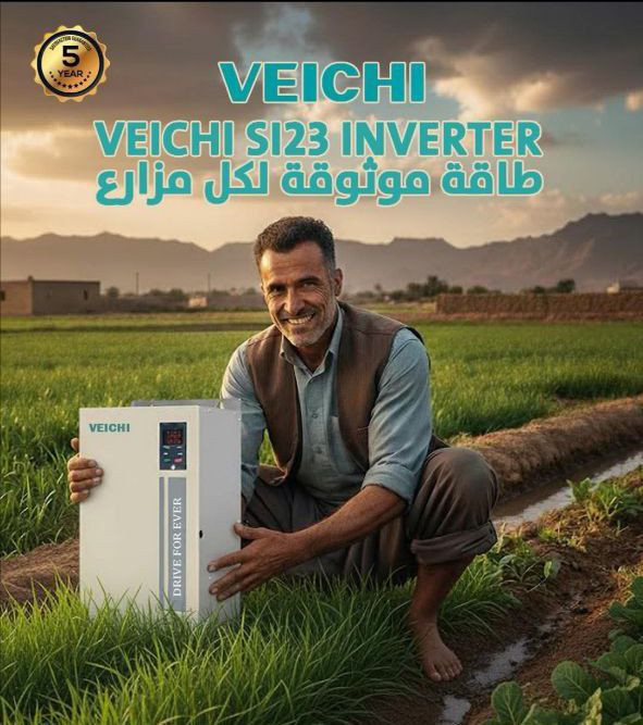 ربط منظومة شمسية بالمزرعة يُعتبر من أفضل الحلول فعلًا، خصوصًا للمزارع اللي تستهلك كهرباء عالية (مضخات مياه، تبريد، إضاءة، أجهزة)
منظومة زراعية 
الانبار / الرمادي 

مهندس ياسر الحمداني 
***********
