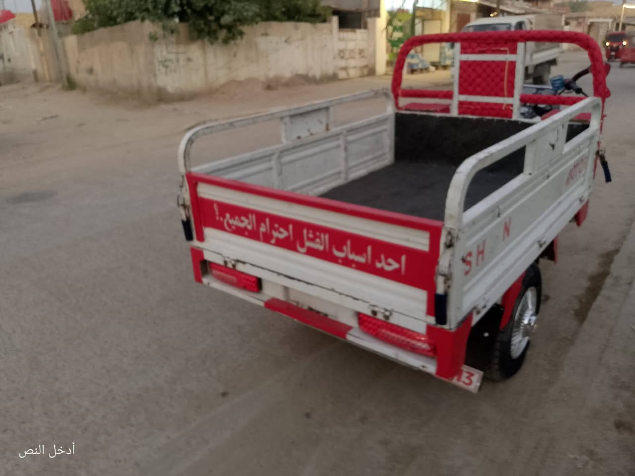 السلام عليكم
ستوته للبيع موديل 2021 نضيفة ماعايزه كلشي كهربائيات ركبه شاصي كله مكفول ستوته جديده وخير من الله السعر 1750 وبية مجال قليل العنوان بابل الاستفسار الاتصال على الرقم 

***********
