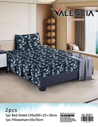 مجمع جنات • شرشف نفر واحد • ١٢٠×٢٠٠سم