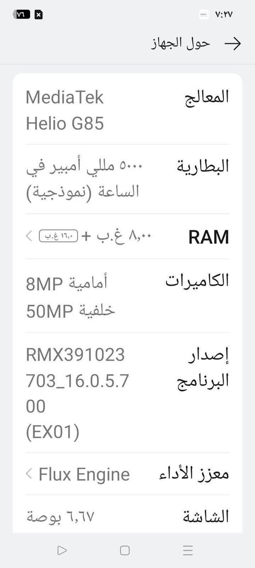 ريدمي c65 مستخدم نضيف متوفر مكتب الشيباني العنوان قرب فلكه شارع سيد جعفر السعر 150


**إذا كنت صاحب هذا الإعلان وتريد حذفه لأي سبب، رجاءا أرسل رسالة إلى الدعم الفني**