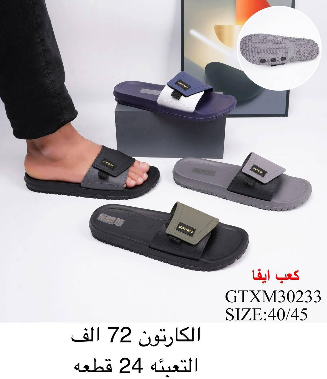 https://t.me/bagsandshoses22
💫سليبر رجالي💫
‼️سليبر شبابي‼️
💫التفاصيل داخل الصورة💫


**إذا كنت صاحب هذا الإعلان وتريد حذفه لأي سبب، رجاءا أرسل رسالة إلى الدعم الفني**