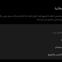 ريد ماجيك استرا • مستعمل شهر • الحريه الدور